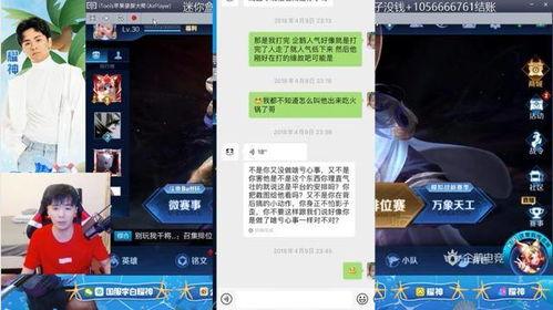 福州黑粉爆料视频,真相与争议并存