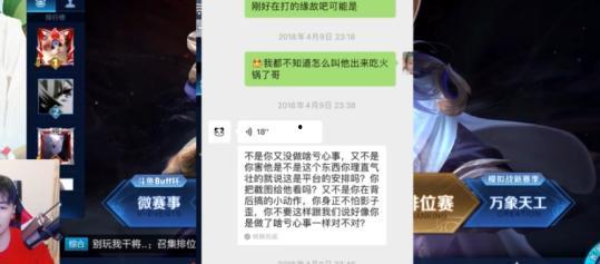 福州黑粉爆料视频,真相与争议并存