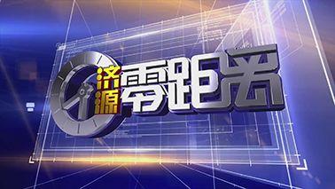 贵州民生爆料新闻最新,聚焦民生热点，揭示社会现象