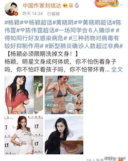 八爪鱼爆料娱乐圈,娱乐圈幕后真相大揭秘