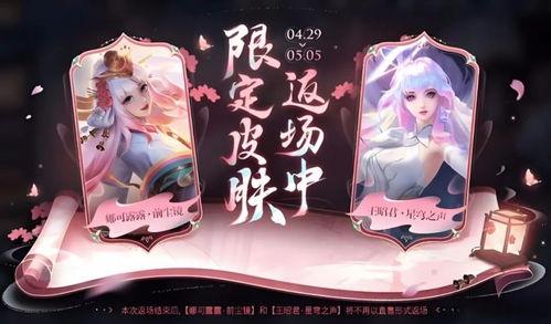 公孙离FMVP最新爆料,神秘技能曝光，新赛季战力再升级！