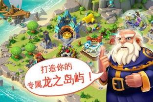 萌龙大乱斗霸主爆料视频,揭秘游戏幕后爆料，带你领略奇幻龙界风采