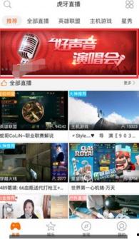 沈阳精彩爆料新闻直播在哪看,精彩新闻直播观看指南