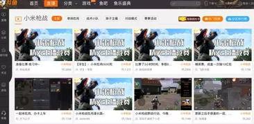 沈阳精彩爆料新闻直播在哪看,精彩新闻直播观看指南