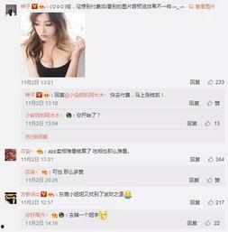 重庆杨小姐最新爆料微博,揭秘事件背后惊人真相