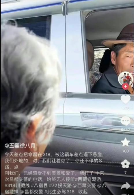 徐老太爆料视频,一场惊心动魄的真相大曝光