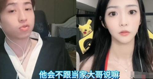 婉清大哥爆料视频大全,揭秘幕后真相与精彩瞬间
