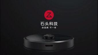 石头扫地爆料视频,智能清洁新体验