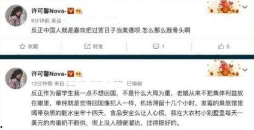留学生爆料网站大全最新,揭秘海外留学生活背后的真实故事