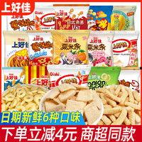 上好佳最新爆料,揭秘零食界的秘密与未来趋势