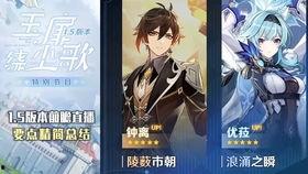 原神水神舅舅爆料视频,水神舅舅爆料视频深度解析