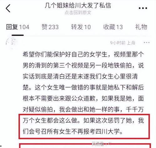 张薇最新爆料视频播放,揭秘事件背后惊人真相