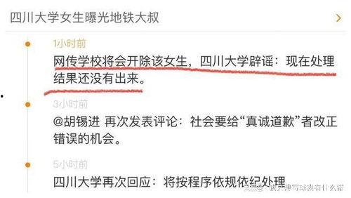 张薇最新爆料视频播放,揭秘事件背后惊人真相