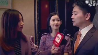 明星大爆料刘强东视频,明星大爆料背后的惊人真相