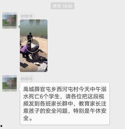爆料禹城事件视频最新版,真相大白，疑云散去