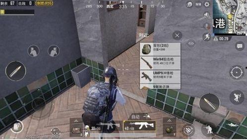 吃鸡赛季s7爆料视频,全新内容与玩法大揭秘