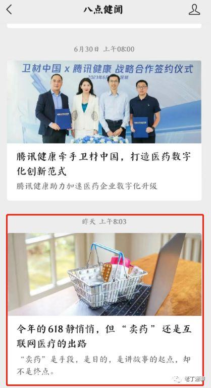 健健自媒体最新爆料,娱乐圈最新爆料大起底！