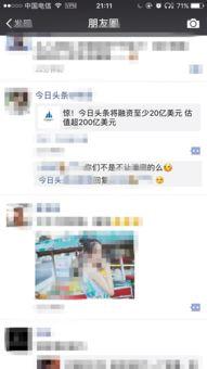 今日头条长沙爆料新闻,真相令人震惊！