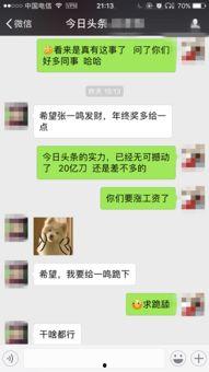 今日头条长沙爆料新闻,真相令人震惊！