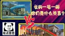 随风娱乐爆料视频,视频内容大起底