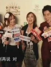 随风娱乐爆料视频,视频内容大起底