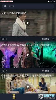 全网吃瓜免费视频,揭秘娱乐圈幕后故事
