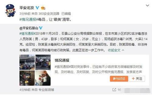 重庆吃瓜最新事件爆料视频,最新爆料视频揭秘幕后真相