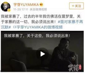 大连渣男爆料案件视频,揭秘情感欺诈背后的真相