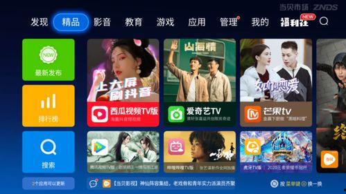 小杨爆料大招视频下载手机版,大招视频下载手机版操作攻略