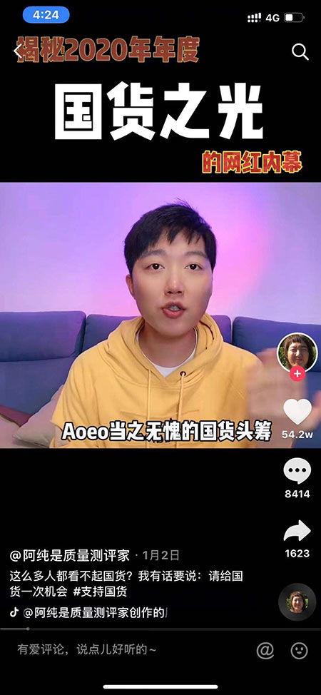 阿纯最新爆料,娱乐圈幕后真相大曝光！