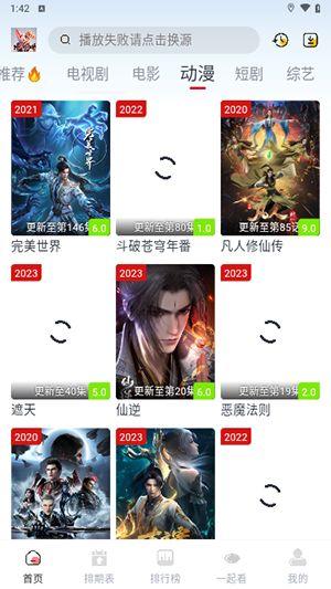 兔儿影视娱乐爆料,揭秘娱乐圈最新动态