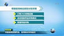 天津新闻爆料视频,揭秘背后惊人真相