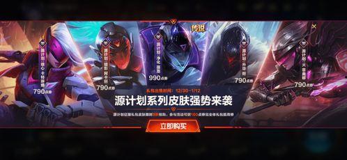 英雄联盟手游小兵皮肤最新爆料,小兵皮肤新爆料，炫酷造型引期待！