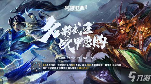 英雄联盟手游小兵皮肤最新爆料,小兵皮肤新爆料，炫酷造型引期待！