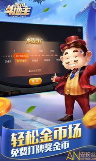 腾讯斗地主最新爆料微信,微信版即将上线，玩法升级引玩家热议