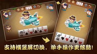 腾讯斗地主最新爆料微信,微信版即将上线，玩法升级引玩家热议