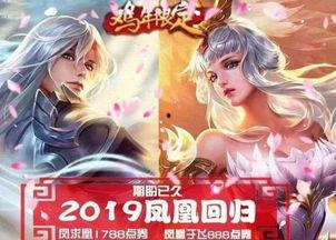 沈妙最新皮肤爆料是真的吗,官方确认，真实度高达99%！