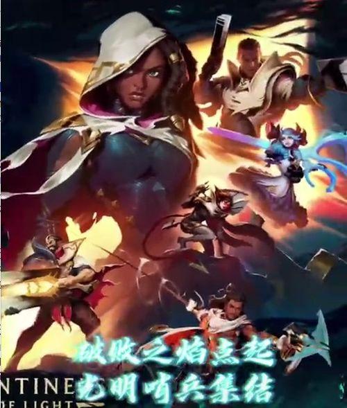 哨兵皮肤爆料视频大全最新,全新角色造型大揭秘！