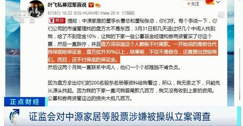 东莞邓先生爆料案件最新,真相大白，正义终将到来