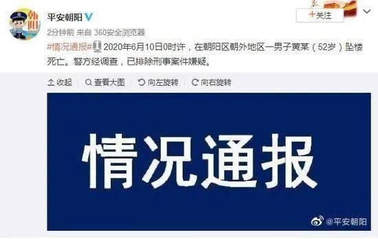 东莞邓先生爆料案件最新,真相大白，正义终将到来