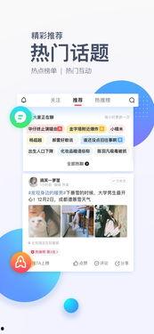 腾讯新闻爆料事实派,揭秘事实派最新动态