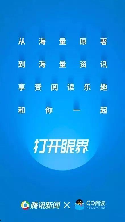 腾讯新闻爆料事实派,揭秘事实派最新动态