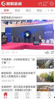 发现新闻如何爆料,如何成为线索提供者，助力真相大白