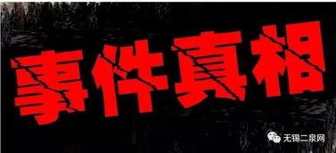 发现新闻如何爆料,如何成为线索提供者，助力真相大白