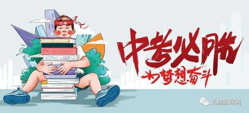 兴丽城最新爆料消息视频,揭秘神秘视频背后的惊人真相！