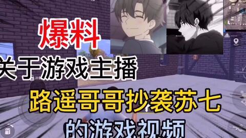 建哥爆料视频,独家内幕大公开