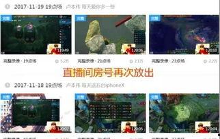 圈内爆料视频,爆料视频背后的惊人真相