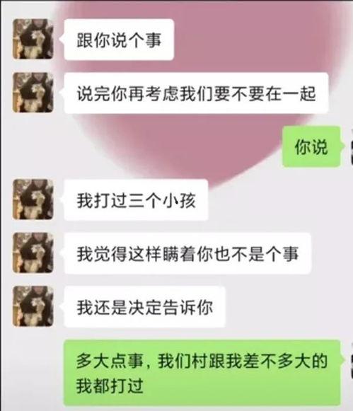 圈内爆料视频,爆料视频背后的惊人真相