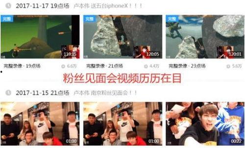 圈内爆料视频,爆料视频背后的惊人真相