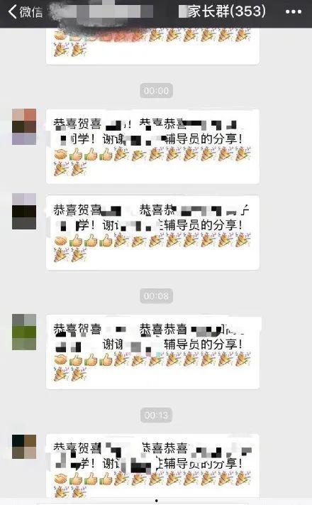 广东佛山家长爆料视频,校园安全问题引热议